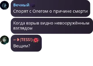 🇲🇷 emoji легенды на месте Telegram sticker 6 of 61