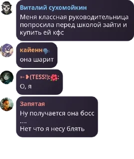 🩱 emoji легенды на месте Telegram sticker 12 of 61