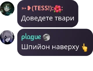 👆 emoji легенды на месте Telegram sticker 5 of 61