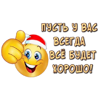 😂 emoji ZIMA_P_1 Telegram sticker 14 of 14