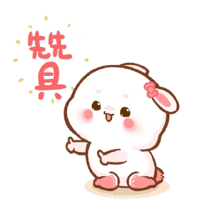 Sticker from @stickers_meli