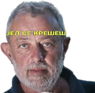 Sticker from ДИВНО, АЛИ И РУЖНО
