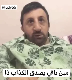 😂 emoji @v2v3l vol.video Telegram sticker 11 of 50