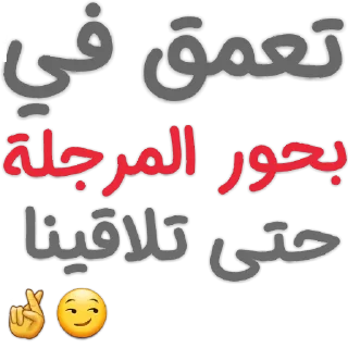 😏 emoji @Ali_and_Asmaa Telegram sticker 20 of 38