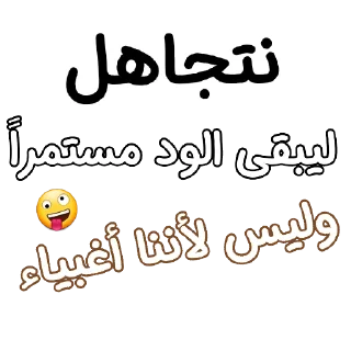 🤪 emoji @Ali_and_Asmaa Telegram sticker 14 of 38
