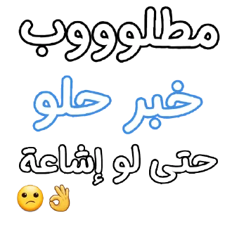 😢 emoji @Ali_and_Asmaa Telegram sticker 21 of 38
