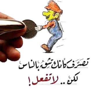 😒 emoji @Ali_and_Asmaa Telegram sticker 19 of 38