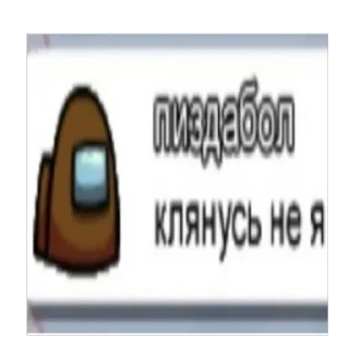 Sticker from Сашвассвяиван