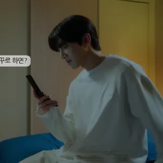 ✉️ emoji @yoonchanyou /@bongjaehyun_ir  ? ep's 7.8 Telegram sticker 4 of 80