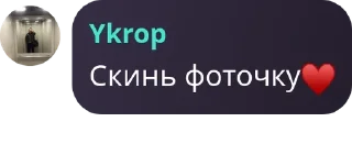 ♥️ emoji Моя Варшава 🇵🇱 pack by @QuotLyBot Telegram sticker 3 of 24
