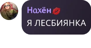 🥰 emoji .ᯓ Ⲥⲉⲙья Ⲕυⲥⲩⲙυⲕⲥυⲕⲟⲃᯏ pack by @QuotLyBot Telegram sticker 20 of 58