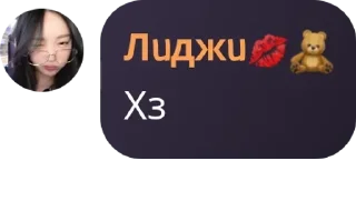 🥰 emoji .ᯓ Ⲥⲉⲙья Ⲕυⲥⲩⲙυⲕⲥυⲕⲟⲃᯏ pack by @QuotLyBot Telegram sticker 10 of 58