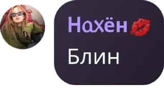 🥰 emoji .ᯓ Ⲥⲉⲙья Ⲕυⲥⲩⲙυⲕⲥυⲕⲟⲃᯏ pack by @QuotLyBot Telegram sticker 18 of 58