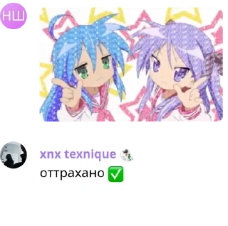 ✅ emoji VIPERR ROBLOX CHAT CONCERT pack by @QuotLyBot Telegram sticker 17 of 120