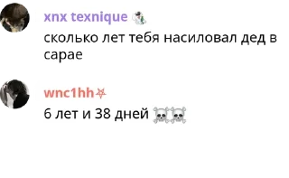 ☠️ emoji VIPERR ROBLOX CHAT CONCERT pack by @QuotLyBot Telegram sticker 20 of 120