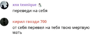 🧑‍🏭 emoji VIPERR ROBLOX CHAT CONCERT pack by @QuotLyBot Telegram sticker 7 of 120