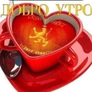 Sticker from Schizophrenia DOOEL