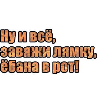 🤬 emoji Ну как там с деньгами? Telegram sticker 24 of 41