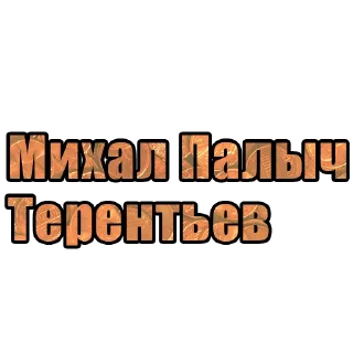 🤓 emoji Ну как там с деньгами? Telegram sticker 13 of 41