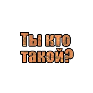❔ emoji Ну как там с деньгами? Telegram sticker 12 of 41