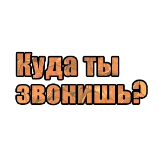 📱 emoji Ну как там с деньгами? Telegram sticker 8 of 41
