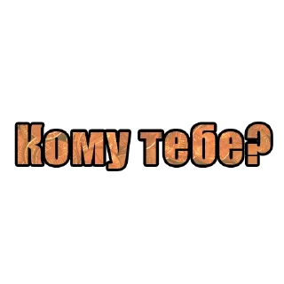 😐 emoji Ну как там с деньгами? Telegram sticker 10 of 41