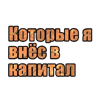 🏦 emoji Ну как там с деньгами? Telegram sticker 18 of 41