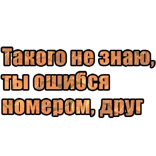 🙁 emoji Ну как там с деньгами? Telegram sticker 14 of 41