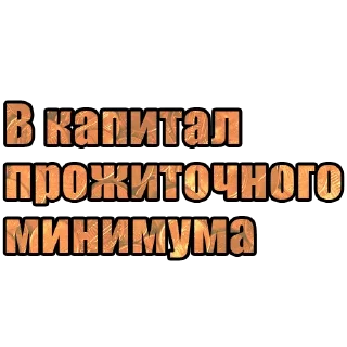 😁 emoji Ну как там с деньгами? Telegram sticker 20 of 41