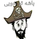 😒 emoji Don't starve Telegram sticker 14 of 66