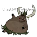 😐 emoji Don't starve Telegram sticker 13 of 66