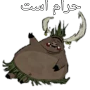 😊 emoji Don't starve Telegram sticker 12 of 66