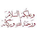 Sticker from ملصقات 2