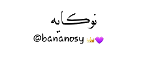 🍬 emoji ملصقات بيونة Telegram sticker 6 of 120