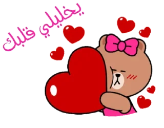 🌸 emoji ملصقات بيونة Telegram sticker 24 of 120