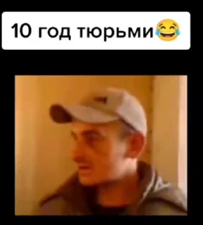 Sticker from Для моего пупсика