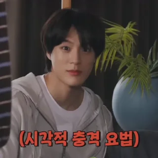 Sticker from 𝖩𝖾𝗇𝗈 𝖲𝖠𝖥𝖡 ~ @NCTScent