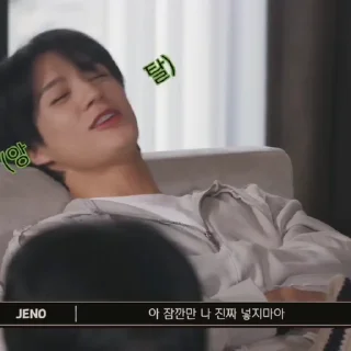 🥟 emoji 𝖩𝖾𝗇𝗈 𝖲𝖠𝖥𝖡 ~ @NCTScent Telegram sticker 15 of 30