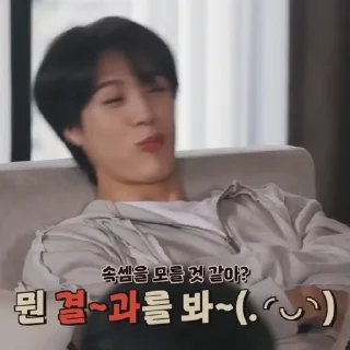 🥟 emoji 𝖩𝖾𝗇𝗈 𝖲𝖠𝖥𝖡 ~ @NCTScent Telegram sticker 16 of 30