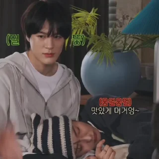 🥟 emoji 𝖩𝖾𝗇𝗈 𝖲𝖠𝖥𝖡 ~ @NCTScent Telegram sticker 5 of 30