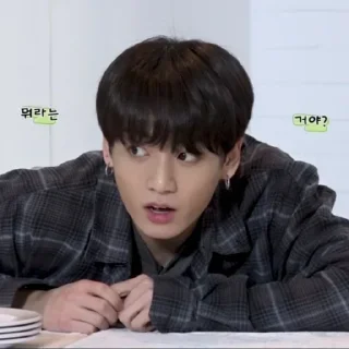 Sticker from Jungkook