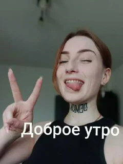 😍 emoji YOUR DREAM LEGION Telegram sticker 10 of 119