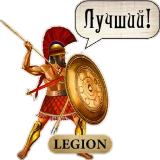 💪 emoji Legion Telegram sticker 8 of 16