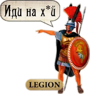 🖕 emoji Legion Telegram sticker 5 of 16