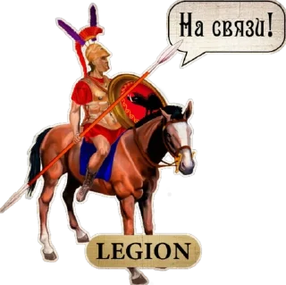 ✊ emoji Legion Telegram sticker 12 of 16