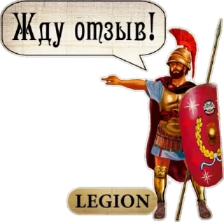 😤 emoji Legion Telegram sticker 14 of 16