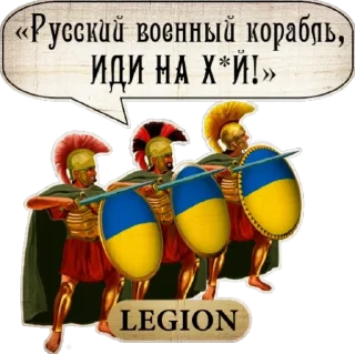🛳 emoji Legion Telegram sticker 15 of 16