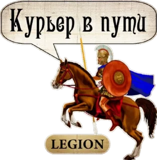🚗 emoji Legion Telegram sticker 13 of 16