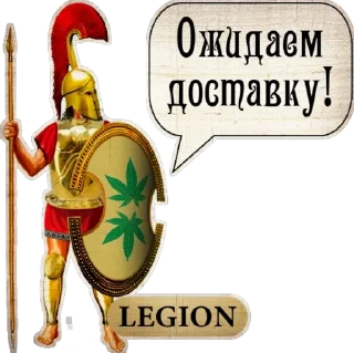‼️ emoji Legion Telegram sticker 16 of 16