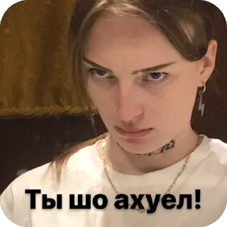 🤨 emoji YOUR DREAM LEGION Telegram sticker 8 of 119